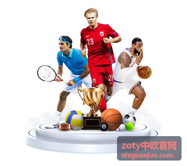 zoty中欧官网中欧选品直采家居与厨房五金制品封面图